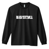 バスケ ロンT 長袖 Tシャツ メンズ 練習着 レディース ジュニア ウェア ドライ おもしろ tシャツ 名入れ おしゃれ キッズ 文字入れ無料 「プレイング バスケロゴ」 アートワークスコウベ 【送料無料】