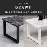 テーブル リビング フリー 高さ32cm LT-4394 ヴィンテージ調 古木風 木目調 石目調 アンティーク感 スチール脚 センター 座卓 コーヒー オシャレ スタイリッシュセラミック 調 新生活
