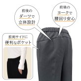 高齢者 服 シニアファッション シニア 婦人服 70代 80代 前かがみ 服 股上深い 柔らか ズボン 日本製 冬 あったか 裏起毛 厚手 婦人 おばあちゃん 総ゴム プレゼント 母 ヘリンボン Ｃライン 股下60cm シニアパンツ レディースパンツ 実用的 腰曲がり【9626】