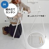 クロス洗濯物干しハンガーラック ONLR-0066 クロス洗濯物干しラック 収納 洗濯 洗濯物干し 物干し 洗濯物 ラック 伸縮 伸縮式 持ち運び 簡単 クロス 大容量 新生活 一人暮らし 室内 シンプル コンパクト ランドリー ホワイト ブラック