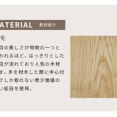 センターテーブル 180 テーブル 木製 天然木 木目 ローテーブル 和モダン 和家具 食卓テーブル リビングテーブル 収納付き 収納 無垢材 デザイン 日本 タモ 新生活