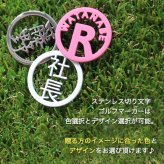 名入れ ゴルフマーカー グリーンフォーク 【 ステンレス 切り文字 グリーンフォーク 「PRO」1個 ＆ ゴルフマーカー 1個 】 約6営業日で発送 贈り物 ギフト プレゼント 記念品 父の日 敬老の日 退職祝い 誕生日 マーカー フォーク セット 名前 栄転祝い 昇進祝い 送別会 お祝い 上司 部下 友人 友達 親 父 母 女性 男性 20代 30代 40代 50代 60代 GHOGolf