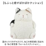 キャラクター抱き枕 通販 動物ぬいぐるみ アニマルクッション りぶはあと お祝いギフト 誕生日ギフト用 だきまくら リラックスグッズ 可愛いねこ 癒やし系 かわいい インテリア雑貨おしゃれ インテリア雑貨 マクラ 人形 女の子