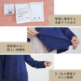 シニアファッション レディース 80代 70代 60代 90代 秋冬 あったか [装生] 日本製 乾燥機対応 透かし編み ニット カーディガン おばあちゃん 服 誕生日 プレゼント 婦人服 女性 ハイミセス ミセス 祖母 お年寄り 老人 高齢者（csf-ft7-yi0115）