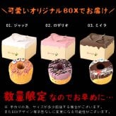 ハロウィン お菓子 2026 ばらまき おもしろい おすすめ 人気 大人向け 子供用 彼女 彼氏 赤ちゃん用おしゃれ ちょっとした プレゼント プチギフト おもしろ ホラー スイーツ バウムクーヘン チョコ チョコレート さつまいも グロ グロい グロテスク ケーキ 3号 1000円 1500円 2000円 ギフト 洋菓子 ハロウィンパーティー 個包装 かわいい おいもや