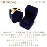 ピアス セカンドピアス K18 YG サファイア 天然石 誕生石 【品質保証書つき】 日本製 金属アレルギー対応 18金 18K【1個ずつバラ売り】 プレゼント