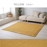 ラグ カーペット 無地 ボリューム フランネル タッチ感 ストライプ 滑り止め 約180×240cm 約2畳