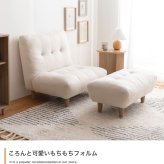 ソファ 座椅子 1人掛け 脚取り外し ロー フロア アームレス コンパクト 肘無 ファブリック 1P 一人用 おしゃれ かわいい 北欧 カントリー 布張り アイボリー グレー 木脚 一人暮らし カジュアル