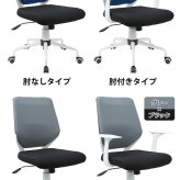 オフィスチェア ビジネス CN 肘無し 背カバー着脱 オフィス カバー 事務椅子 OA ワーク 事務イス 事務用椅子 椅子 イス いす ウレタンキャスター シンプルなオフィスデスクチェア ホワイトフレームに スタイリッシュなバイカラーデザイン 背もたれ 新生活