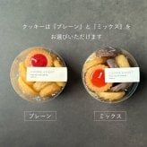 【4種詰め合わせ】選べる焼き菓子キャンドルギフト｜クッキー＋カヌレ2個＋マドレーヌまたはフィナンシェ3個｜香りが選べるキャンドルセット｜誕生日・母の日・プチギフ