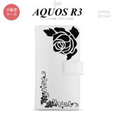 SH-04L/SHV44 AQUOS R3 手帳型スマホケース カバー バラ クリア 黒  nk-004s-r3-dr1065