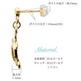 ハワイアンジュエリー ゴールド ピアス ホヌ イエローゴールド ピアス フレア 幸せ運ぶホヌピアス 揺れる 片耳(1個)購入可 K14 14K シリコンキャッチ 20G ゲージ BY THE SEA バイザシー 彼女 妻 女性 レディース 誕生日 プレゼント 夏 サマー 【品番：GE521】