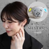 シルバー925 微笑む犬のピアス ドッグモチーフ アニマル 顔 いぬ 犬アクセサリー メンズ レディース ユニセックス 小ぶり 個性的 可愛い カジュアル おしゃれ ワンポイント 耳飾り 男女兼用 動物モチーフ 片耳用 1点
