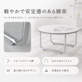 韓国風 ローテーブル 円形 サークル おしゃれ テーブル リビングテーブル センターテーブル ホワイト 北欧 省スペース 白 かわいい 一人暮らし 女子部屋 丸テーブル 丸い シルバー アイディル 幅70cm 高さ37cm 新生活