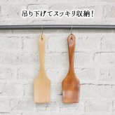 木 へら 炒め物 木べら 木ベラ ターナー キッチンツール オシャレ キッチン雑貨 カトラリー バーベキュー 調理用 キャンプ 料理用 木製 ブナ 28cm 吊り下げ 炒め用 天然木製 ブナの木 ヘラ 調理器具 キッチン用品