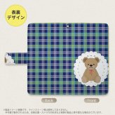 SH-04L/SHV44 AQUOS R3 手帳型スマホケース カバー くま チェック レース 青  nk-004s-r3-dr758