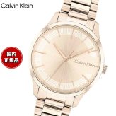 【選べるノベルティー付き】カルバン クライン CALVINKLEIN ICONIC35 腕時計 レディース クォーツ 25200042 カルバンクライン
