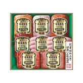 送料無料 お歳暮 伊藤ハム伝承献呈 うす塩仕上げギフト  ※11/2以降の出荷予定となります。北海道・沖縄・離島は配達不可 全国送料無料 御歳暮 早割 お歳暮2026 御挨拶 お取り寄せ グルメ スイーツ