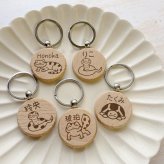 【爬虫類シリーズ】お名前キーホルダー ＋150円で裏面彫刻OK！木製ネームタグ｜名入れ 文字入れ 彫刻 刻印 メッセージ 一言 記念品 席札 結婚式 プレゼント プチギフト レオパ フトアゴヒゲトカゲ ヒョウモントカゲモドキ カメ 亀 かめ ヘビ 蛇 アルビノ パイソン