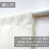 のれん おしゃれ ロング丈 北欧 暖簾 約85×150cm 間仕切り カーテン 玄関 目隠し かわいい アイボリー ユリ 百合 花 フラワー キッチン リビング 出入り口 台所 レース 刺繍 バテン N-3322 ユリ刺繍バテン