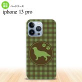 iPhone13 Pro iPhone13Pro ケース ハードケース 犬 ゴールデン レトリバー 緑 iPhone13Pro専用 nk-i13p-812
