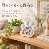 ペット 墓石 通販 ペット墓石 ペットメモリアルグッズ メモリアルプレート ペット用お墓 写真入れ 手元供養 ペット供養 犬猫小動物用 フォトフレーム おしゃれ かわいい コンパクトサイズ インテリア置物 仏具 記念碑モニュメント