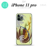 iPhone11Pro iPhone11 Pro スマホケース ハードケース アート 緑 メンズ レディース nk-i11p-1265
