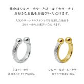 イヤーカフ サージカルステンレス316L ワイドイヤーカフ