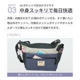 モズ ショルダーバッグ レディース メンズ ユニセックス 斜めがけ 軽量 仕事 旅行 大人 ポケット 多収納 かわいい コンパクト 通勤 カバン moz ZZEI28