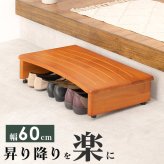 \クーポン配布中/ 玄関踏み台 介護 幅600mm 木製 アジャスター付き ステップ台 昇降台 昇降補助 段差軽減 踏み台 玄関収納 滑り止め付き 天然木 玄関 エントランス 入口 くつ収納 クツ収納 シューズ収納 補助台 足台 ステップ 木製 送料無料