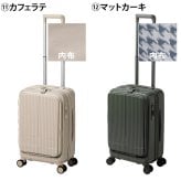 イノベーター スーツケース キャリーケース 38L 1-3泊程度 機内持ち込み可能 innovator INV50 メンズ レディース 送料無料 誕生日プレゼント 【正規代理店】