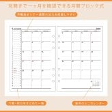 システム手帳 2027年 A5 ソフトファイルバインダー 6穴 シンプル 無地 キーワード ダイアリー リング手帳 2026年12月始まり 女性 男性 おしゃれ 合皮 スケジュール帳 レイメイ藤井 月間 マンスリー 六曜 祝日 月曜始まり 小さめ リフィル ノート ピンク ブルー ブラウン