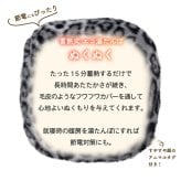 蓄熱式 エコ湯たんぽ レオパード柄 スノーレオパード ヒョウ柄 豹柄 カバー付き コードレス 充電式 電気湯たんぽ 約15分で蓄熱 最長8時間 足元 お腹 ウォーマー 冷え対策 防寒グッズ 冬ギフト プレゼント 冬物家電 ぬくぬく THREEUP