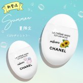 シャネル ハンドクリーム 50ml ドゥース リッシュ CHANEL ラ クレーム マン ホワイト ハンドセラム なめらかタイプのドゥース しっとりタイプのリッシュ ブランド コスメ 正規品 新品 プレゼント 女性 誕生日 ギフト 保湿 しっとり