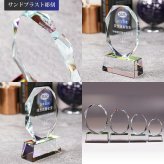 トロフィー ホワイトガラス WCR-41 名入れ オリジナル 記念品 表彰状 退職記念 周年記念 創立記念 ゴルフコンペ ホールインワン スポーツ大会 イベント 優勝 トロフィ プレゼント ギフト おしゃれ