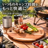 キャンプ 誕生日 プレゼント SOTO ソト 木製フリーボード S M L ST-6501S アカシア カッティングボード 鍋敷き ディッシュボード まな板  アウトドア用