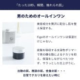 【刻印対応】エイジングケアギフトセット(木箱入)【スキンローション、モイストセラム、アンチシャインクリーム】スキンケア ギフト プレゼント 誕生日 記念日 父の日 男性 彼氏 主人 男友達 
