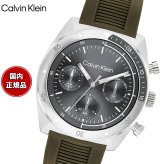 カルバン クライン CALVINKLEIN FLEX45 腕時計 メンズ クォーツ 25200469 カルバンクライン
