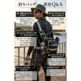 【ラッピング無料・レビュー投稿で保証120日】釣り用品 Gran Walker グランウォーカー ワンショルダー タックルバッグ 約6.5L ロッドホルダー ウエストベルト付き 釣り バッグ ギフト アウトドア用 キャンプ 