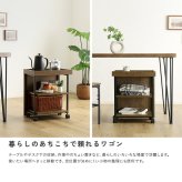 ワークアシストワゴン ヴィンテージ調 調節可能 サイドワゴン デスクワゴン キャスター付きワゴン 収納家具 サイドデスク デスクサイド収納 キャスター付き収納 デスク横収納 移動式収納 コンパクト リビング リビング収納 デスク収納 ワゴン収納 新生活