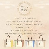 【2026年限定色】トートバッグ レディース ブランド A4 トリコロールデザイン Clelia クレリア CL-22719 女性用 肩掛け お仕事 バッグ 自立 軽い 軽量 おしゃれ 大人 かわいい きれいめ カジュアル ファスナー付き 通勤 通学 旅行 大容量 記念日 ギフト プレゼント 母の日 クリスマス クリスマスプレゼント