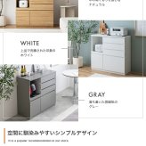 食器棚 キッチン収納 ラック レンジ台 カップボード キッチンボード 収納 扉 引き出し スライドトレー 可動棚 ロータイプ 台所 コンセント付き 2口 家電 大容量 置き台 ダイニング 食器入れ カウンター 皿 鍋 幅88 炊飯器：