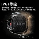 LG XBOOMGo スピーカー XG2T   ワイヤレスポータブルスピーカー   １個   万能ストラップで結べる   低音強化   迫力のある音   アウトドアを盛り上げる、ポータブルスピーカー