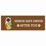 カーサイン 高齢者マーク SENIOR SAFE DRIVER シャム ステッカー シール 長方形 15x5cm 肉球 日本製 車
