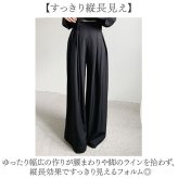 タックワイドパンツ レディース 通販 ハイウエストパンツ ウエストリボン ロング丈パンツ きれいめカジュアル オフィスカジュアル 体型カバーパンツ 女子 美脚ワイドパンツ ゆったりパンツ 春秋 秋冬 大人カジュアル 女性 ボトムス 大人 レディースファッション