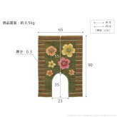 ラグ マット 洗える イタリア製ジャガード織りトイレマット-フィオーレ トイレタリー トイレ ホットカーペット対応 丸洗いOK 花柄 カラフル かわいい おしゃれ イタリア ウォッシャブル 滑りにくい コンパクト収納可能