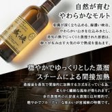 宮城峡 名入れ お酒 ウイスキー シングルモルト  名前入り プレゼント ギフト 面白い センス 定年退職 還暦祝い 退職祝い 男性 女性 お祝い 古希 喜寿 傘寿 米寿 卒寿 白寿 百寿 敬老の日