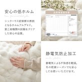 こたつ布団 ラビットファータッチ 190×240cm長方形 コタツ薄掛け布団 無地 フランネル生地 上掛け こたつぶとん ベージュ アイボリー グレー かわいい 女の子 シンプル 洗濯機で洗えるこたつ布団 萩原 うさぎの毛並みを表現した ラビットファー調 新生活