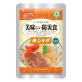 UAA食品美味しい防災食 肉じゃが 130g 50食 長期保存食 災害備蓄 うす味仕立て すぐ食べられる【北海道・沖縄県・離島 配送不可】