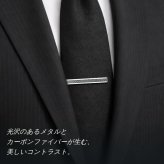 elizabeth parker エリザベスパーカー ブラック カーボンファイバー ネクタイピン タイバー プレゼント ギフト父 彼氏 夫 結婚祝い 誕生日